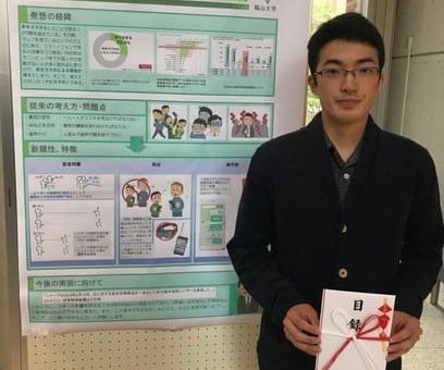 アプリ開発に挑戦しています！