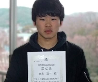 機械設計技術者試験（3級）に合格しました。