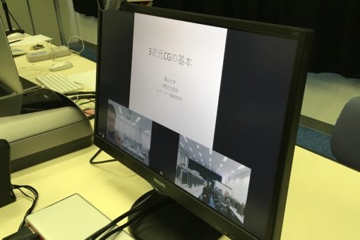 【メディア・映像学科】テレビ会議システムのお披露目と宮地茂記念館とつないでのオープンキャンパス！