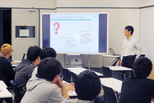 【情報工学科】UXデザイン演習@高知工科大学 