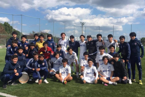 社会人サッカー Next Fc 広島県社会人リーグで優勝 福山大学