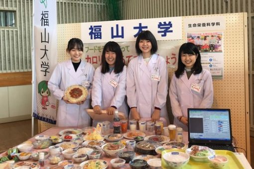 【生命栄養科学科】｢食事診断｣でかかし祭りに参加！