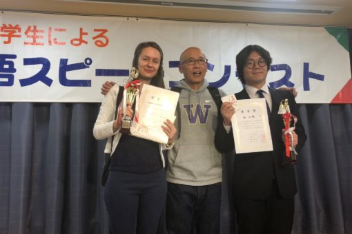 【留学生】「外国人留学生による日本語スピーチコンテスト」優秀賞！ 
