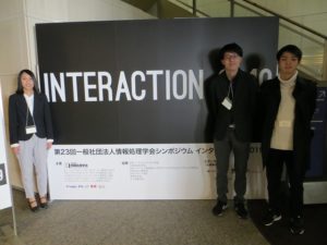 INTERACTION2019にて研究発表