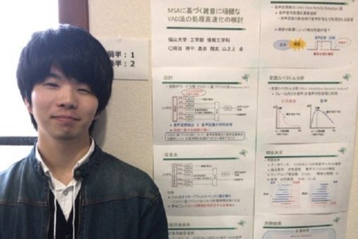 【情報工学科】日本音響学会に学生が初参加！