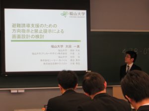 情報工学科4年の大段さん