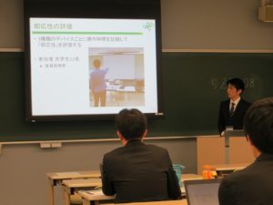 工学研究科1年の横山さん