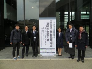 情報処理学会全国大会の記念写真