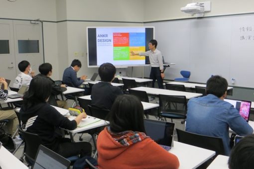 【情報工学科】UXデザインワークショップ@高知工科大学