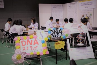 薬学部】DNAストラップつくれます！高校生大行列！ | 福山大学
