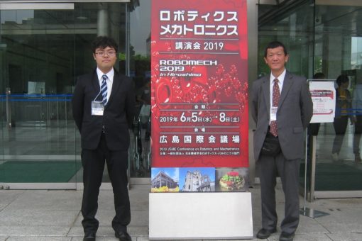 【スマートシステム学科】全国学会Robomech2019広島で院生が発表！ 