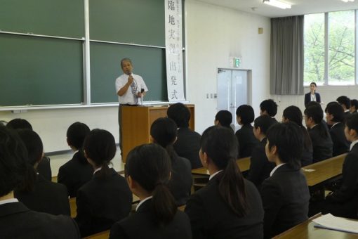 【生命栄養科学科】令和元年度　臨地実習出発式！