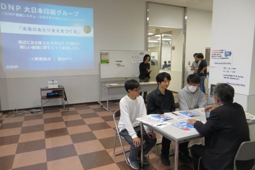 【工学部】一足早く、工学部学生のための業界説明会を実施 