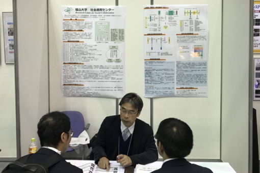 【社会連携センター】ビジネスフェアで企業とのマッチング活動