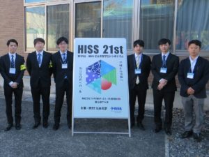 実行委員、発表者のみんなで記念写真