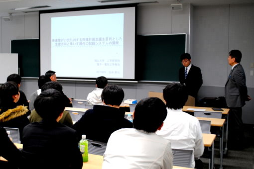 【スマートシステム学科】卒論発表会と修士論文公聴会を開催！ 