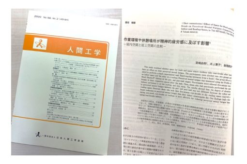 【心理学科】「建設業 × 心理学」: 福山市の企業との共同研究を学術誌に発表！ 