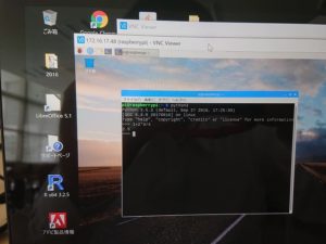 VNC Viewer を使ってBYODパソコンからRaspberry Pi を利用しています