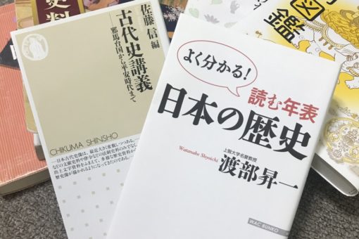 【人間文化学科】教育実習で学んだ、「教える」ということ