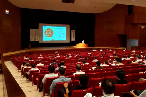 大学教育センター 遠隔教育 についてシンポジウム開催 福山大学