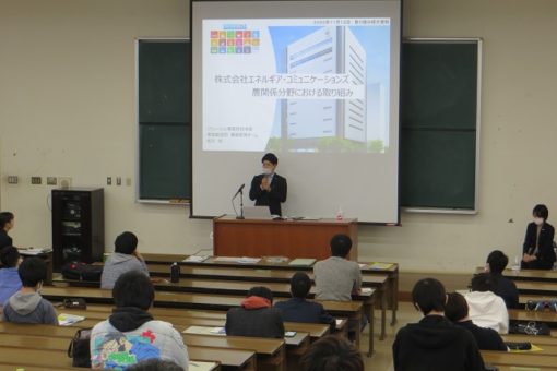 【キャリア形成支援】福山大学「業界研究講座」を開催！