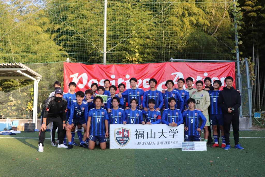 サークル 昨年に続いて学友会サッカー部が全国大会へ出場 福山大学