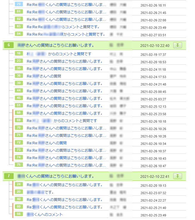 人間文化学科 ２０２０年度卒論発表会 対話を通して考える１週間 福山大学