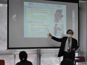 機械システム工学科の紹介