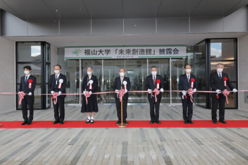 【大学】「未来創造館」の披露会を執り行いました！