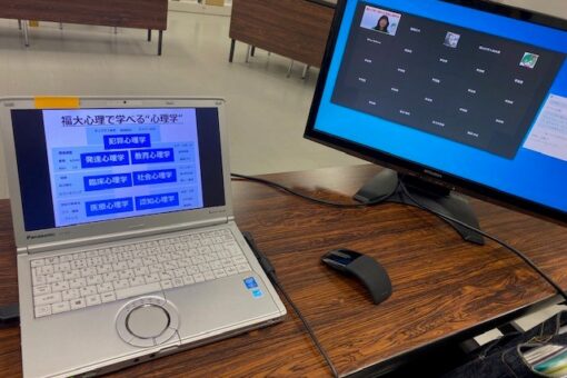 【心理学科】Webキャンパス見学会の様子を紹介！