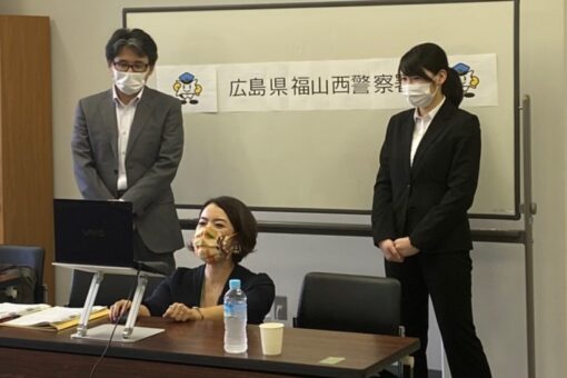 【心理学科】「捜査心理学」で福山西警察署刑事課長による特別講義（第１弾）！