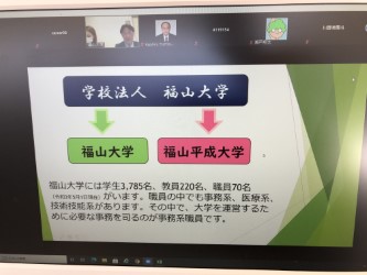 【就職課】卒業生による業界説明会をオンラインで開催！