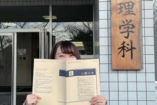 【#心理学科】４年生の筆頭著者論文が査読つき学術誌に掲載！