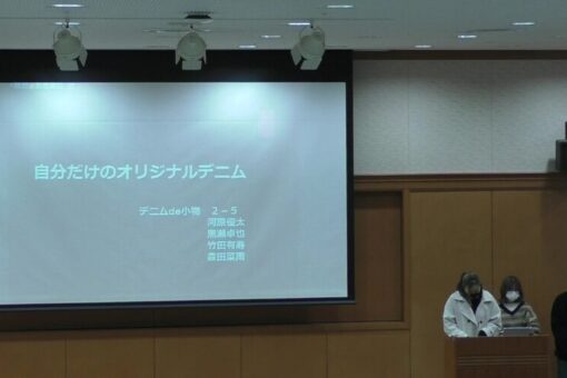 【大学教育センター】教養教育F群「地域学」合同成果発表会 開催！ 