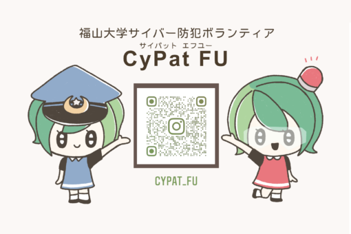 【#心理学科】CyPat FUがインスタを始めました！ 