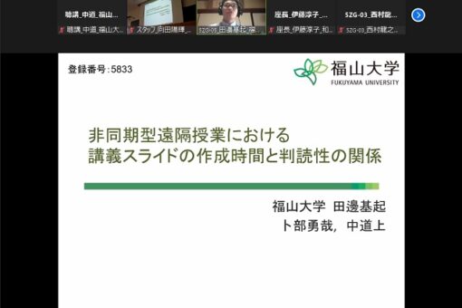 【情報工学科】情報処理学会第84回全国大会学生セッションでオンライン発表！