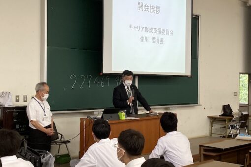 【大学教育センター】インターンシップ事前研修、3年ぶりの対面開催！