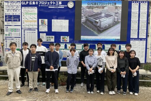 【建築学科】大規模物流倉庫の建築工事現場見学会