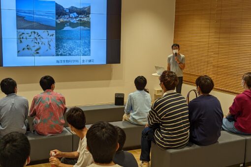 【海洋生物科学科】サイエンス・トーク “Blue in Green” 第3弾「海辺にある極限の環境に生きる生物」（金子教授）