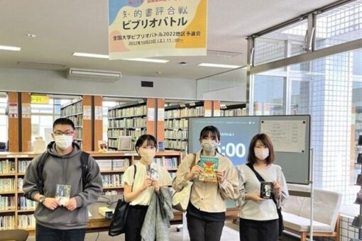 【図書館】第48回三蔵祭にてビブリオバトル開催！