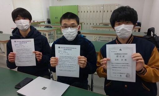 【機械システム工学科】機械設計技術者試験に3名が合格！