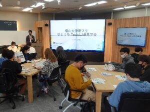 「せとうち Tech LAB」の取り組み紹介