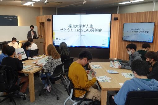 【情報工学科】新入生オリエンテーションでソフトバンク株式会社「せとうち Tech LAB」を見学しました 