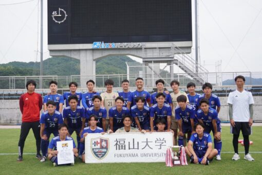 【サークル】2023年度（第47回）中国大学サッカー選手権 兼 総理大臣杯 全日本大学サッカートーナメント大会中国地域予選大会優勝 