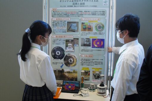 【電気電子工学科（スマートシステム学科から令和6年4月名称変更）】超異分野学会大阪大会2023でポスター発表してきました！