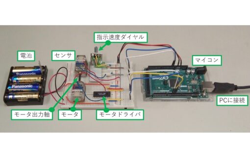 【電気電子工学科（スマートシステム学科から令和6年4月名称変更）】DCモータの高精度速度制御器をMBDで開発しよう！ 