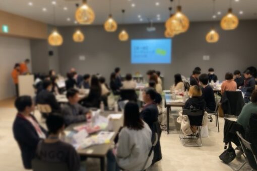 【キャリア形成支援】島根県企業との交流会「学生×企業交流会 in BINGO 2023」を開催！