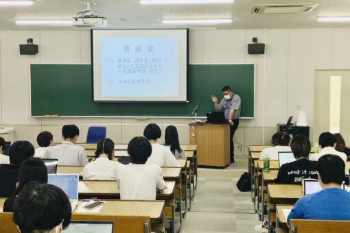 【心理学科】今年度の「捜査心理学」の特別講義！ 