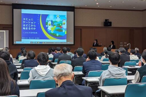 【大学教育センター】2023年度インターンシップ合同成果報告会を開催！