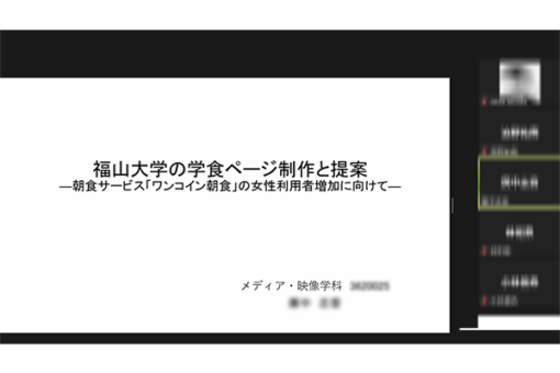 【メディア・映像学科】卒業研究・制作発表会を開催しました！ 